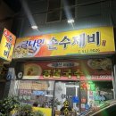 금나연 이미지