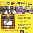짱 노래연습 이미지