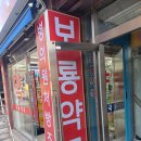 보룡약국 이미지