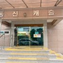 (주)원진가스 이미지