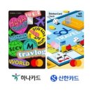 하나트래블 이미지