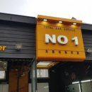 NO.1 자동차피부과 이미지