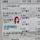 수상한과일가게 이미지