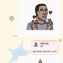 동근택배