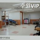 수원VIP 실버케어 이미지