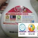 아름다운세탁 이미지