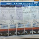 으뜸50안경 수영점 이미지