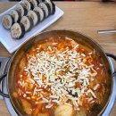 광주 전대후문 맛집 신당명가 즉석떡볶이 완전 강추 내돈내산 후기:)