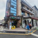 대천에코펜션 이미지