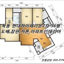 부영그린타운2차A 이미지