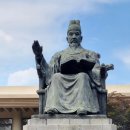 강우량측정 | [서울 동대문구] 세종대왕 기념관 - 서울에서 만나는 세종 영릉의 흔적