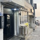 문탠로드 주차장내 | 해운대 미포 맛집 카츠무라 숙성돈까스 후기