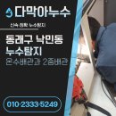 충렬대로446번길 이미지