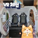 점프홀릭파크 이미지