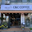 고현-0088 | 거제 | 고현 가성비 카페 추천 [C&amp;C Coffee | 씨엔씨 커피]