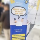 월드전람 | 대구 가맹거래사, 월드전람 프랜차이즈 창업박람회 방문 후기!