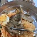 태화루밀면