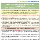 매탄주공그린빌 6단지 | 수원시 매탄동 주공그린빌 국민임대 예비입주자 모집공고 면적 월 임대료