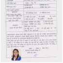 두리국제결혼 이미지