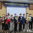 둔율올갱이영농조합법인 이미지