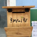 마이에덴헤어샵 네이버블로그