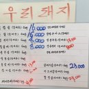 대양정육점 이미지