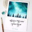 마음을 담은 캘리그라피 이미지