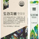 잇템포유