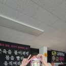 점핑다이어트 - 안산시 상록구 네고지3길 13 | 점핑다이어트