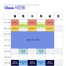 분당에어로빅