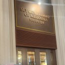 조종 한의원 이미지