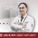 이미지연합치과의원 네이버블로그