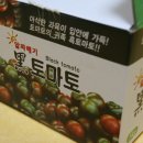 태희농장 이미지