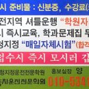 한성동물병원 | 운전 학원 다니기 - 한성 자동차 운전 전문 학원 (학원 고르기)