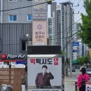 매탄2동 130-36~매탄2동 130-57 | 대구 빅사이즈 정장 전문점 로이젠 달서점 정장 판매 대여
