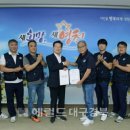 영천시청노동조합 이미지