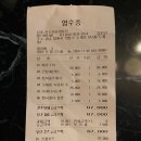 칸도이로리야키 이미지
