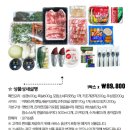 바다할인마트 | 바베큐용 고기 추천 캠핑 바베큐세트 &#34;서해바다 할인마트&#34; 후기