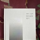 도서출판 재연