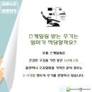 바른지식