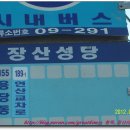 장산주유소 이미지