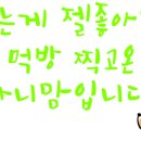 낙지볶음개미집 송도점 이미지