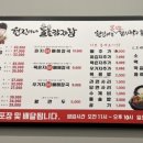 현진이네돌솥감자탕