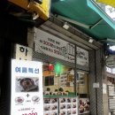 미추홀식당 - 미추홀구 | [인천/미추홀구] 주안 돈까스 ‘ 수제돈까스 드림식당 ‘ 방문후기