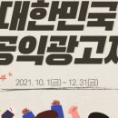 한신광고