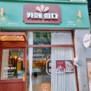 뚜레쥬르전북도청점