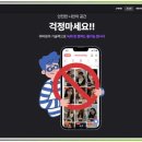 (주)위버네트워크 | 화상통화어플 솔직후기 TOP5 비교 꿀팁 총정리