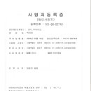 101-1-000017 이미지