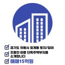 대희망공인중개사사무소 이미지