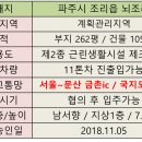 105-금촌2-105 이미지